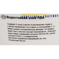 Клей в ведре Kleiberit 303.0 4.5 KLB0002/4.5