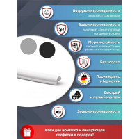 Полиуретановый уплотнитель для дверей ПВХ KOMFORT Москитные системы Schlegel Q-LON белый 14 м УП00600