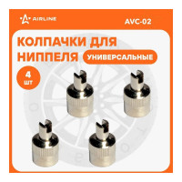 Колпачки на шинный вентиль Airline с ключом, хром, металл, 4 шт. AVC-02