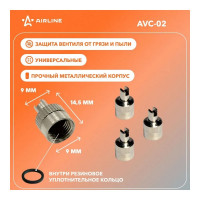 Колпачки на шинный вентиль Airline с ключом, хром, металл, 4 шт. AVC-02