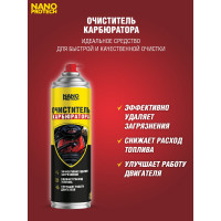 Очиститель карбюратора Nanoprotech 400 мл NPGOK0027