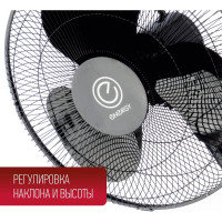 Вентилятор Energy ELEGANCE EN-1624, с пультом, 16 дюйм, черный 100109