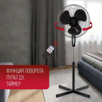 Вентилятор Energy ELEGANCE EN-1624, с пультом, 16 дюйм, черный 100109