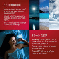 Вентилятор Energy ELEGANCE EN-1624, с пультом, 16 дюйм, черный 100109