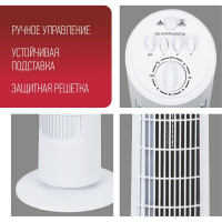 Напольный вентилятор Energy EN-1622 TOWER колонна, белый 100114