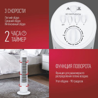 Напольный вентилятор Energy EN-1622 TOWER колонна, белый 100114
