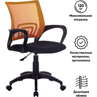 Компьютерное кресло Бюрократ CH-695NLT оранжевый на пиастре крестовина пластик CH-695NLT/OR/TW-11