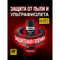 Чернитель шин TEXON Proffesional 650 мл, аэрозоль баллон 1111121 ТХ181261