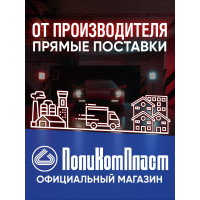 Проникающая смазка Texon аэрозоль 650 мл ТХ182961