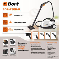 Пароочиститель BORT BDR-2300-R 93722609