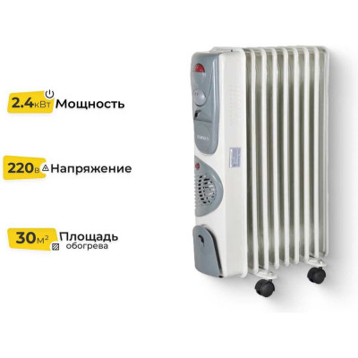 Масляный радиатор Eurolux ОМ-EU-9НВ 67/3/17