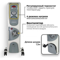 Масляный радиатор Eurolux ОМ-EU-9НВ 67/3/17