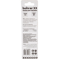 Пилки по дереву для лобзика Т234X (2 шт; 116х90 мм; HCS; шаг 2-3 мм) BOHRER 37102349