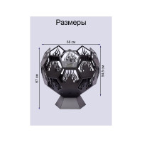 Костровая чаша ПРОФМЕТСТИЛЬ Огонь 334
