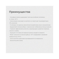 Универсальная эмаль DALI акриловая, глянцевая; база А; Ral 9010; 2.2 кг 221439