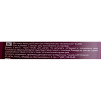 Синтетическое моторное масло MANNOL ENERGY FORMULA JP 5W30 1 л 1059
