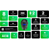 Сварочная маска хамелеон FITSIZ (4/9-13 DIN, 2 дат., окно 93x43 мм) + сменное стекло FSC-С777GL