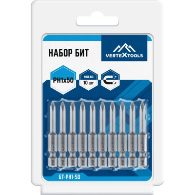 Набор бит PH1х50 10 шт. Vertextools БТ-PH1-50
