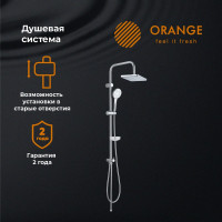 Душевая система Orange без смесителя в комплекте S12cr