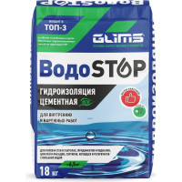 Гидроизоляция GLIMS ВодоStop О00015805