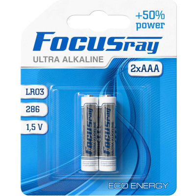 Батарейки Focusray ULTRA ALKALINE LR03 BL2 620506