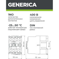 Контактор IEK КМИе-23210 32А 400В/АС3 1НО KKME21-032-400-10