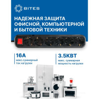 Сетевой фильтр 5bites 5м, 6 розеток, 16A, черный SP6B-350