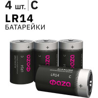 Элемент питания ФАZА алкалиновый C/LR14 1.5В Alkaline Pack-4 (пленка 4шт) 5033160