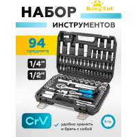 Набор инструментов KingTul 94пр. 1/2 , 1/4 /6гр./4-32мм/ KT-94(2068)