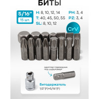 Набор инструментов KingTul 94пр. 1/2 , 1/4 /6гр./4-32мм/ KT-94(2068)