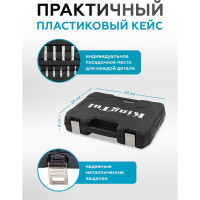 Набор инструментов KingTul 94пр. 1/2 , 1/4 /6гр./4-32мм/ KT-94(2068)