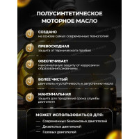Моторное масло П/Синтетическое X5 10w40, 4 л ZIC 162622