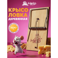 Деревянная крысоловка HELP 15,5х7,5 см, 80036