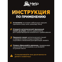 Деревянная крысоловка HELP 15,5х7,5 см, 80036