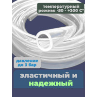 Силиконовый шланг Профитт прозрачный, 12x16 мм, 5 м 9276928