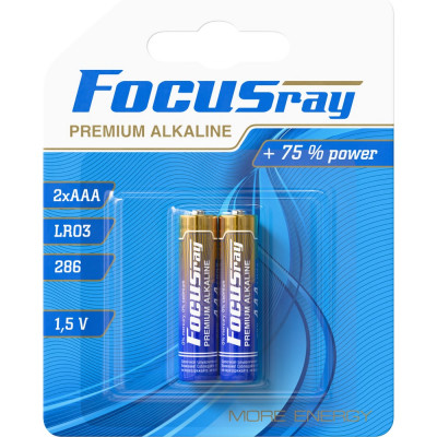 Батарейки Focusray PREMIUM ALKALINE LR03/BL2 624535