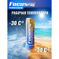 Батарейки Focusray PREMIUM ALKALINE LR03/BL2 624535