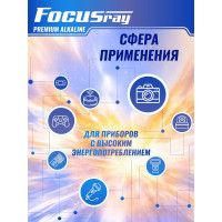 Батарейки Focusray PREMIUM ALKALINE LR03/BL2 624535