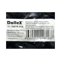 Вентиль-сосок бескамерной шины в сборе DolleX, малый TR-413 упаковка 100 шт. 100TR-413
