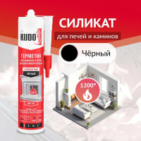 Силикатный герметик для каминов и печей KUDO 1200С черный 280 мл KSK-702