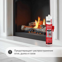 Силикатный герметик для каминов и печей KUDO 1200С черный 280 мл KSK-702