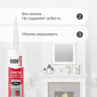 Силикатный герметик для каминов и печей KUDO 1200С черный 280 мл KSK-702