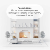 Силикатный герметик для каминов и печей KUDO 1200С черный 280 мл KSK-702