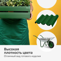 Эмаль универсальная KUDO RAL 6002 зеленый лист KU-06002