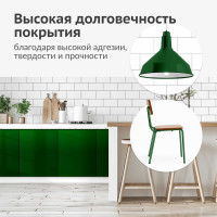 Эмаль универсальная KUDO RAL 6002 зеленый лист KU-06002