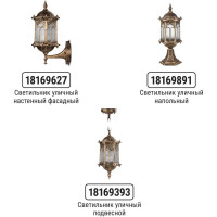 Светильник уличный TDM ELECTRIC "Ампир" 60 Вт, вверх, шагрень/бронза Е27 SQ0330-0087