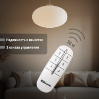 Комплект для беспроводного управления освещением TDM ELECTRIC ПУ2-МK-3 3 канала "Уютный дом" SQ1508-0106
