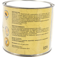 Масло ПРОСТОКОЛОР Prostocolor льняное для древесины WOOD OIL, 2,2 л, 101316