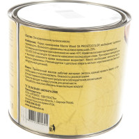 Масло ПРОСТОКОЛОР Prostocolor льняное для древесины WOOD OIL, 2,2 л, 101316