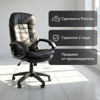 Компьютерное кресло CHAIRMAN 795 LT кожзам черный 00-07014616